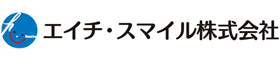 エイチ・スマイル株式会社袴田敦志の保険・ファイナンシャルプランニング・健康野菜事業・倫理経営